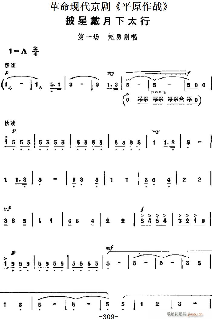 �����F������ ƽԭ���� ��Ҫ���� ���Ǵ�����̫�� ��һ��(ch��ng) �w������(�������V)1