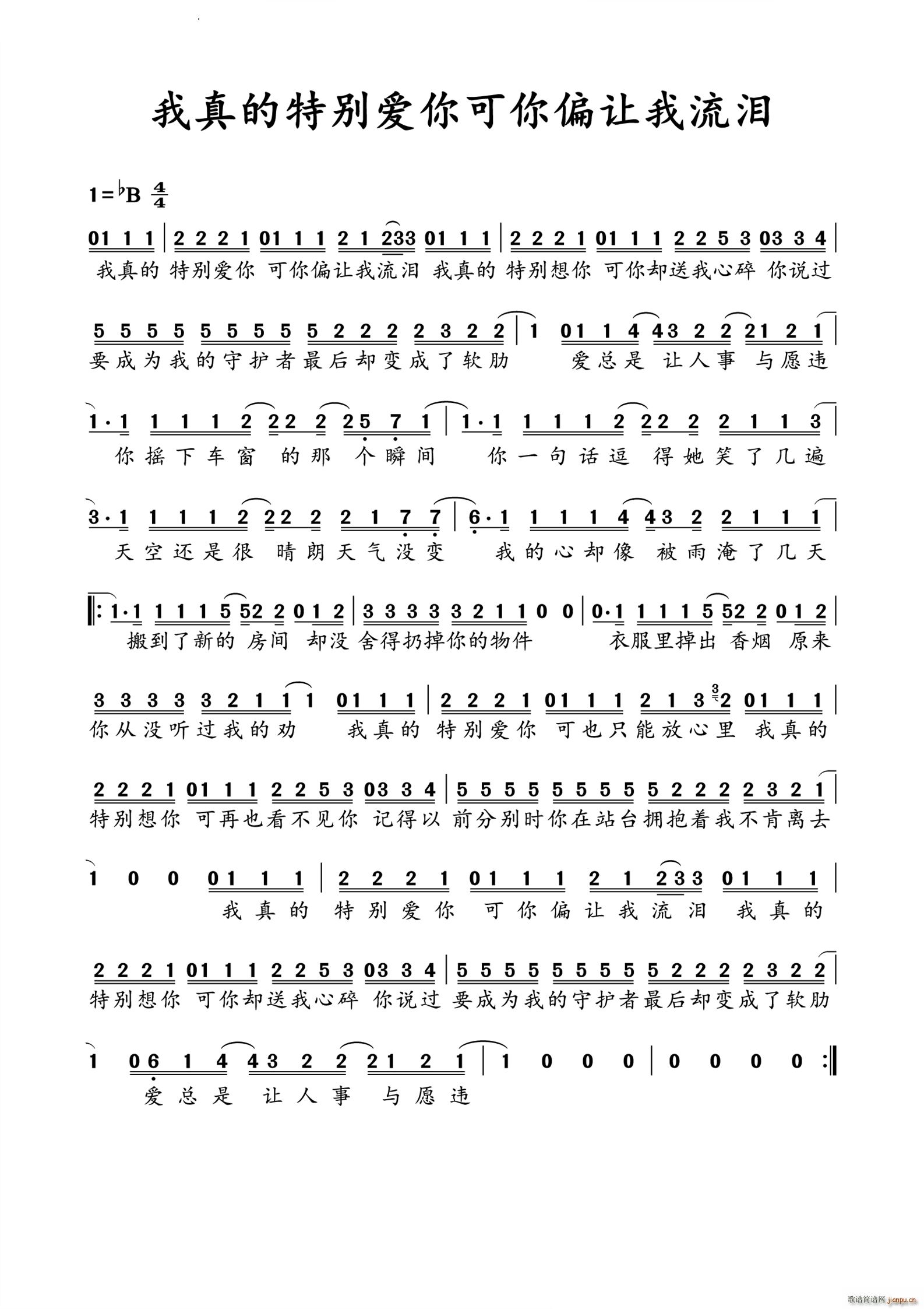 ������؄e��(��i)�����ƫ׌�����I(ʮ�ּ�����)1