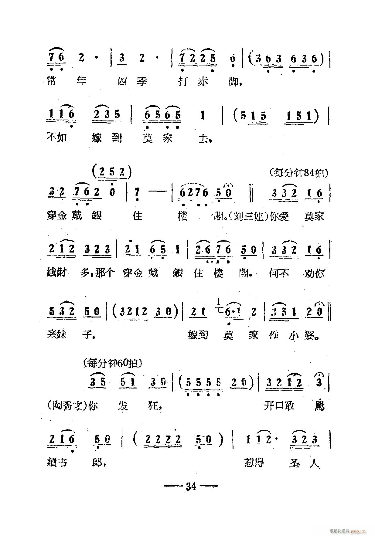 �Ӱ����������� 01 50(ʮ�ּ�����)38