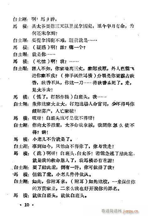 ���꾩(ԥ�����V)10