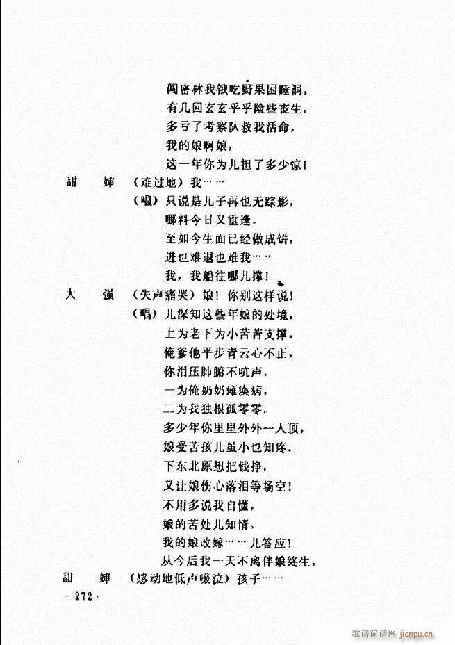 ���ݵط���@�������x ��һ݋241 300(ʮ�ּ�����)32