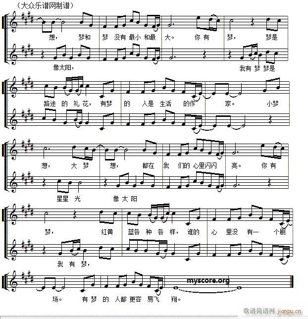 С��(m��ng)����(m��ng)�� ��������(ʮ�ּ�����)3