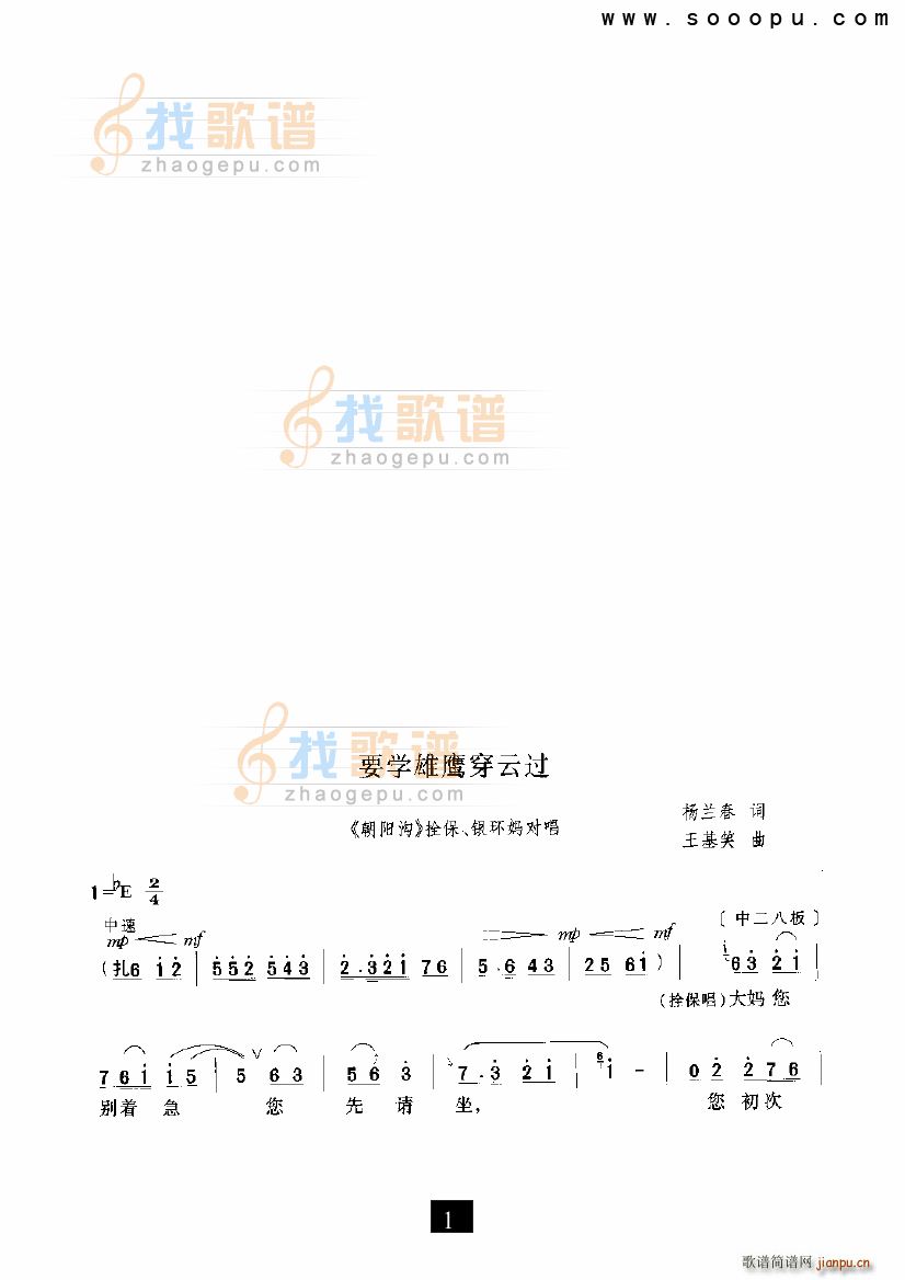 Ҫ�W(xu��)���������^(gu��) ���(y��ng)�� �F����(ʮ�ּ�����)1