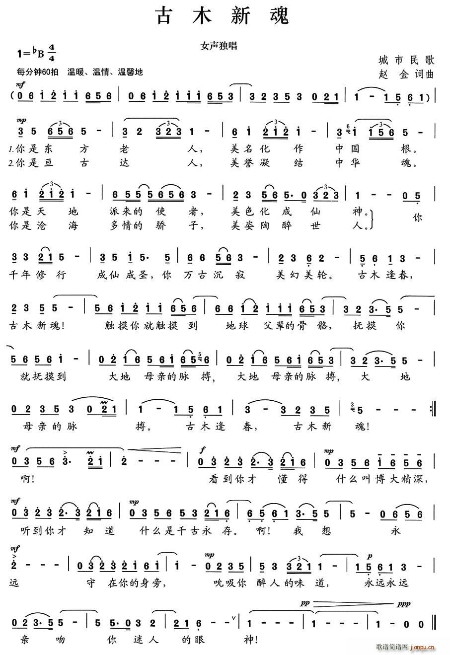 ��ľ�»�(���ָ��V)1