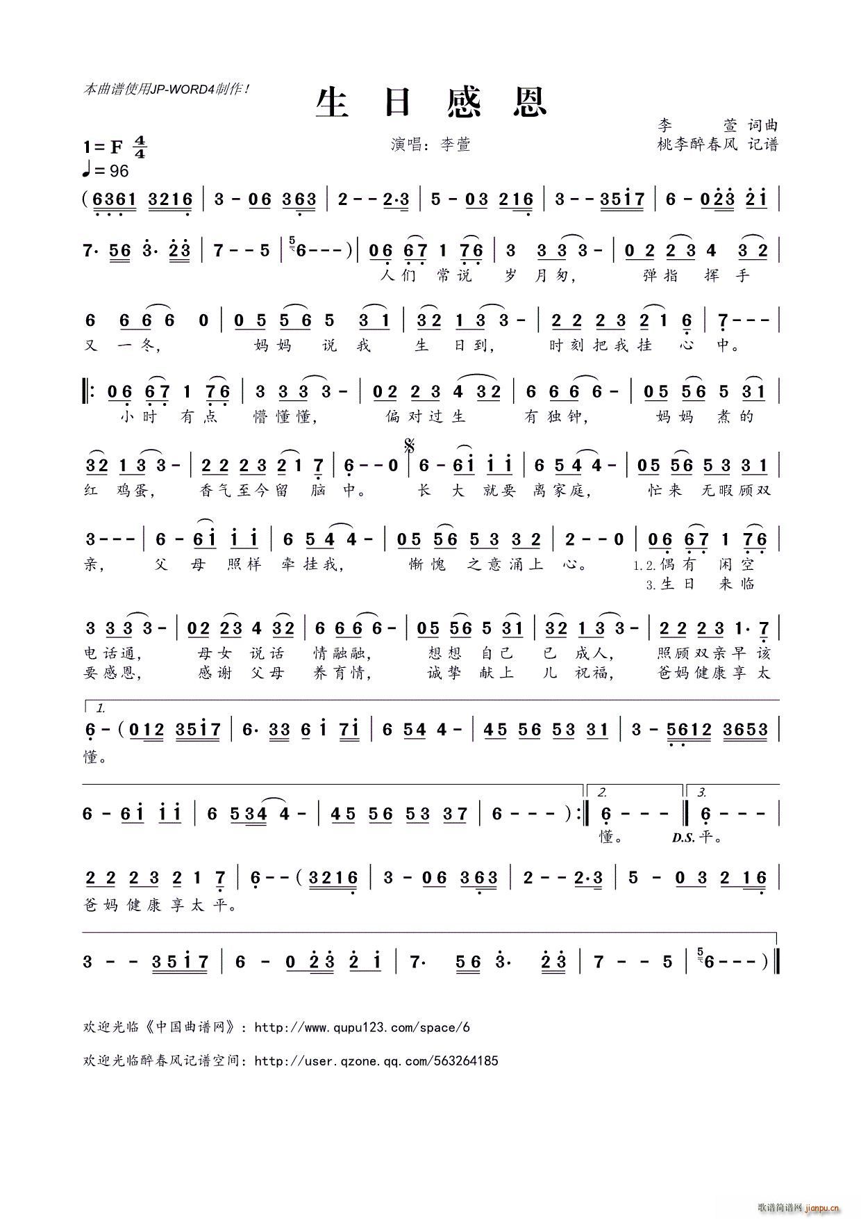 ���ոж�(���ָ��V)1