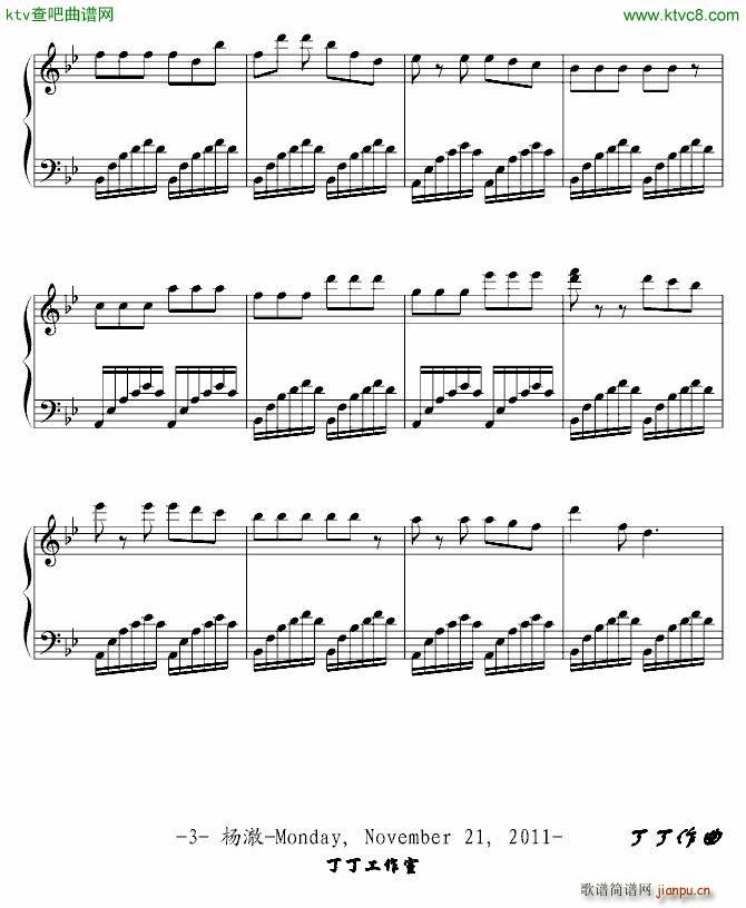 ��������(����V)3