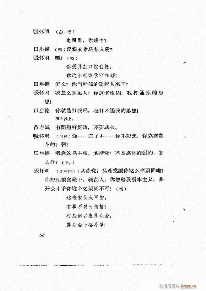 �ط������� ����݋Ŀ�1 60(ʮ�ּ�����)60