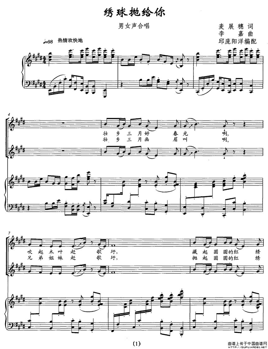 �C�򒁽o��(����V)1