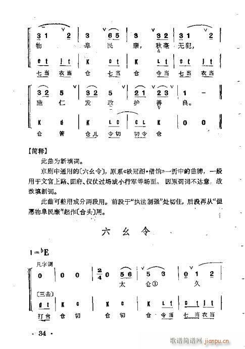 ����Ⱥ���R��21-60(�������V)14