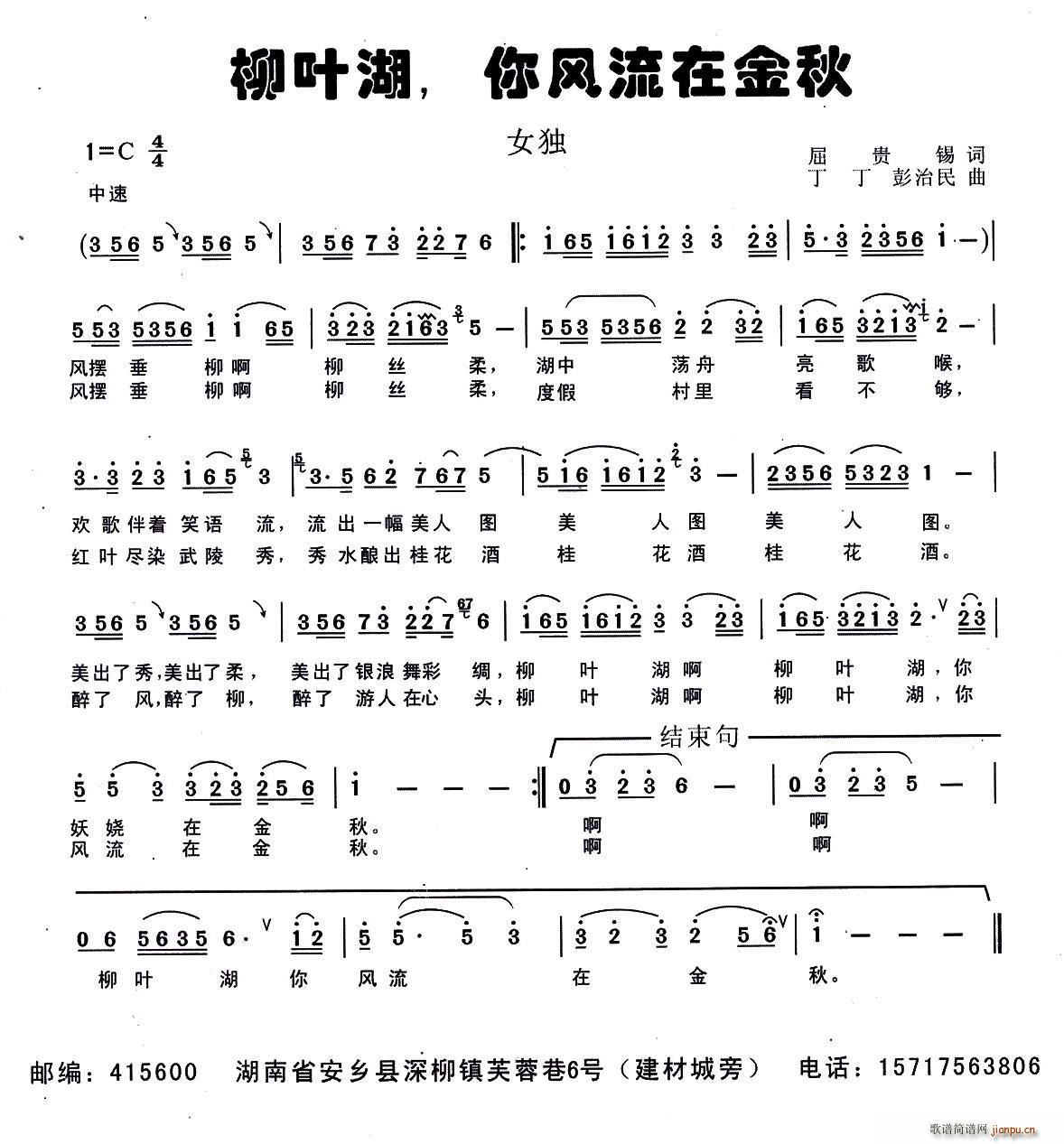 ���~�� ���L(f��ng)���ڽ���(ʮ�ּ�����)1