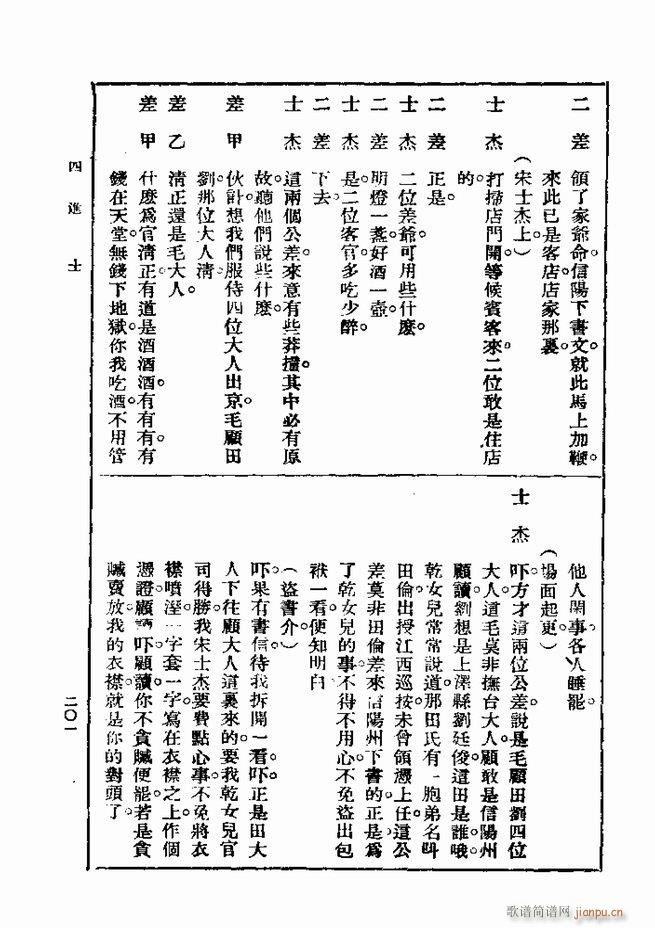 ��� ��һ�� �ڶ��� 181 240(ʮ�ּ�����)21