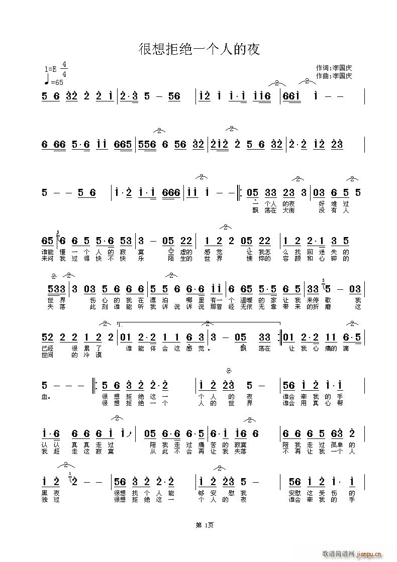 ����ܽ^�@һ��(g��)�˵�ҹ(ʮ�ּ�����)1