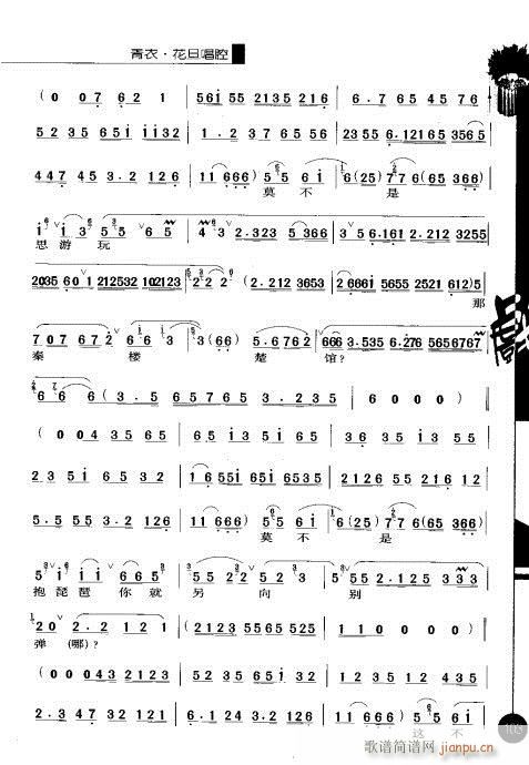 �ڶ�݋101-120(�������V)3