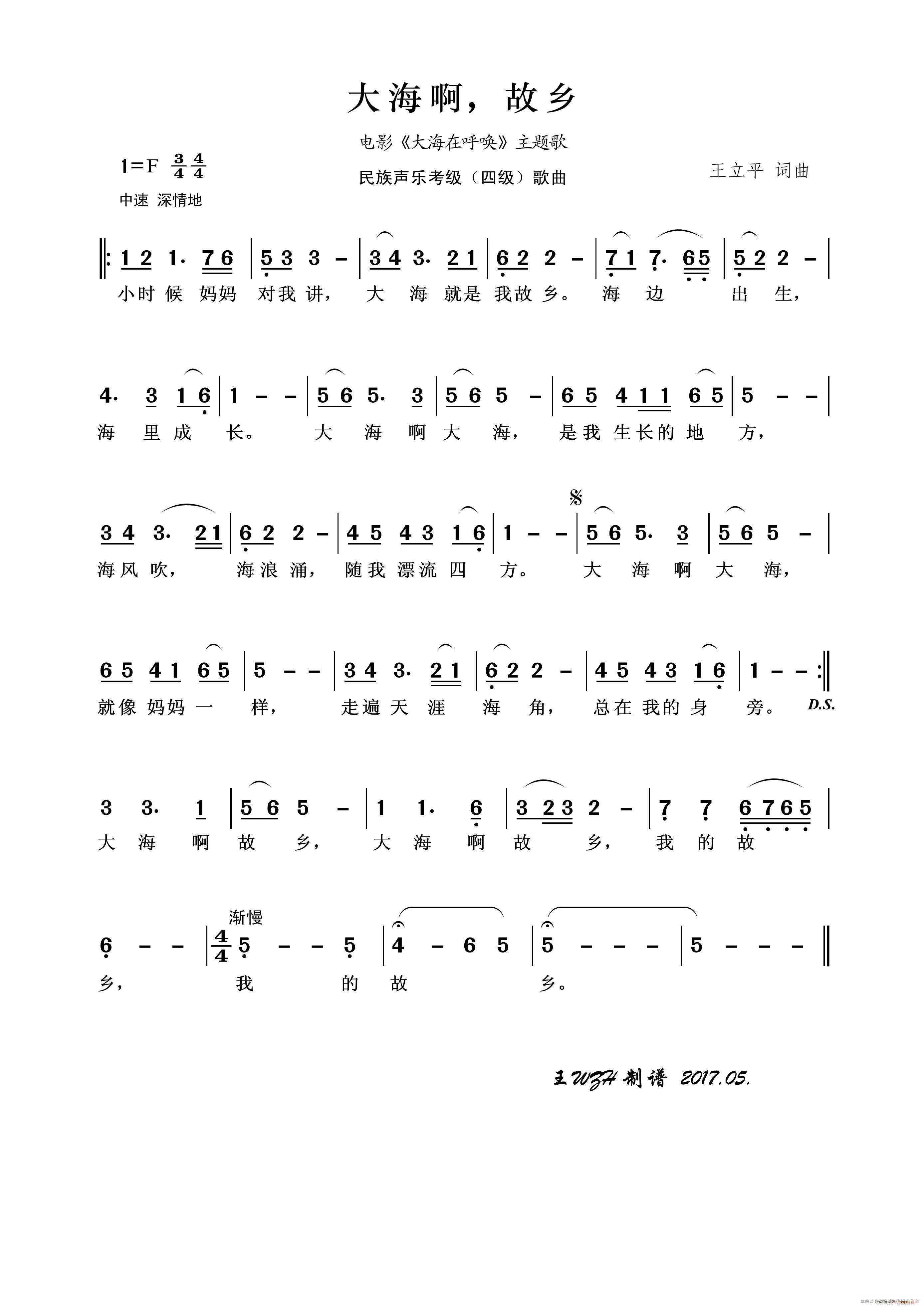 ������(l�� )�������� �󺣰� ���l(ʮ�ּ�����)1