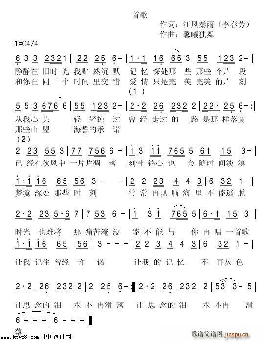 �ܲ����c���ٳ�һ�׸�(ʮ�ּ�����)1