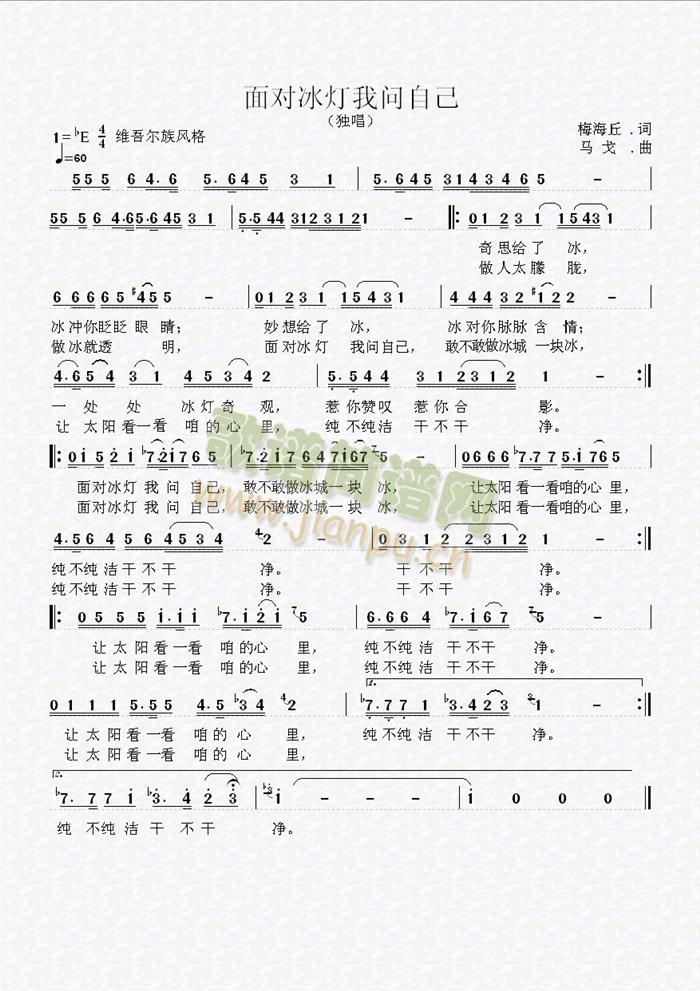 �挦�����҆�(w��n)�Լ�(���ָ��V)1