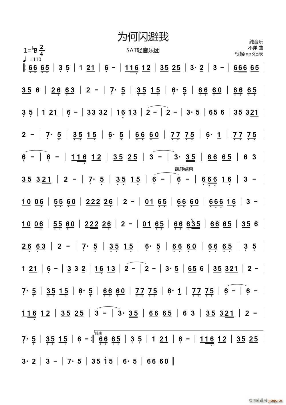 ����W���� �p����(l�� )(���ָ��V)1