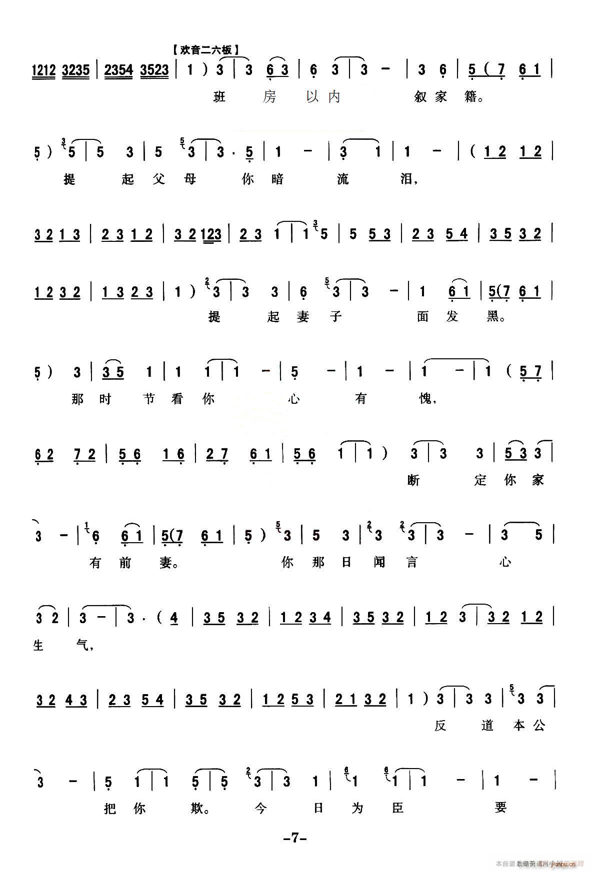 ��ǻ ȫ�ۄ��V ��Ѻ �x����ǻ���y�� �����(ʮ�ּ�����)7