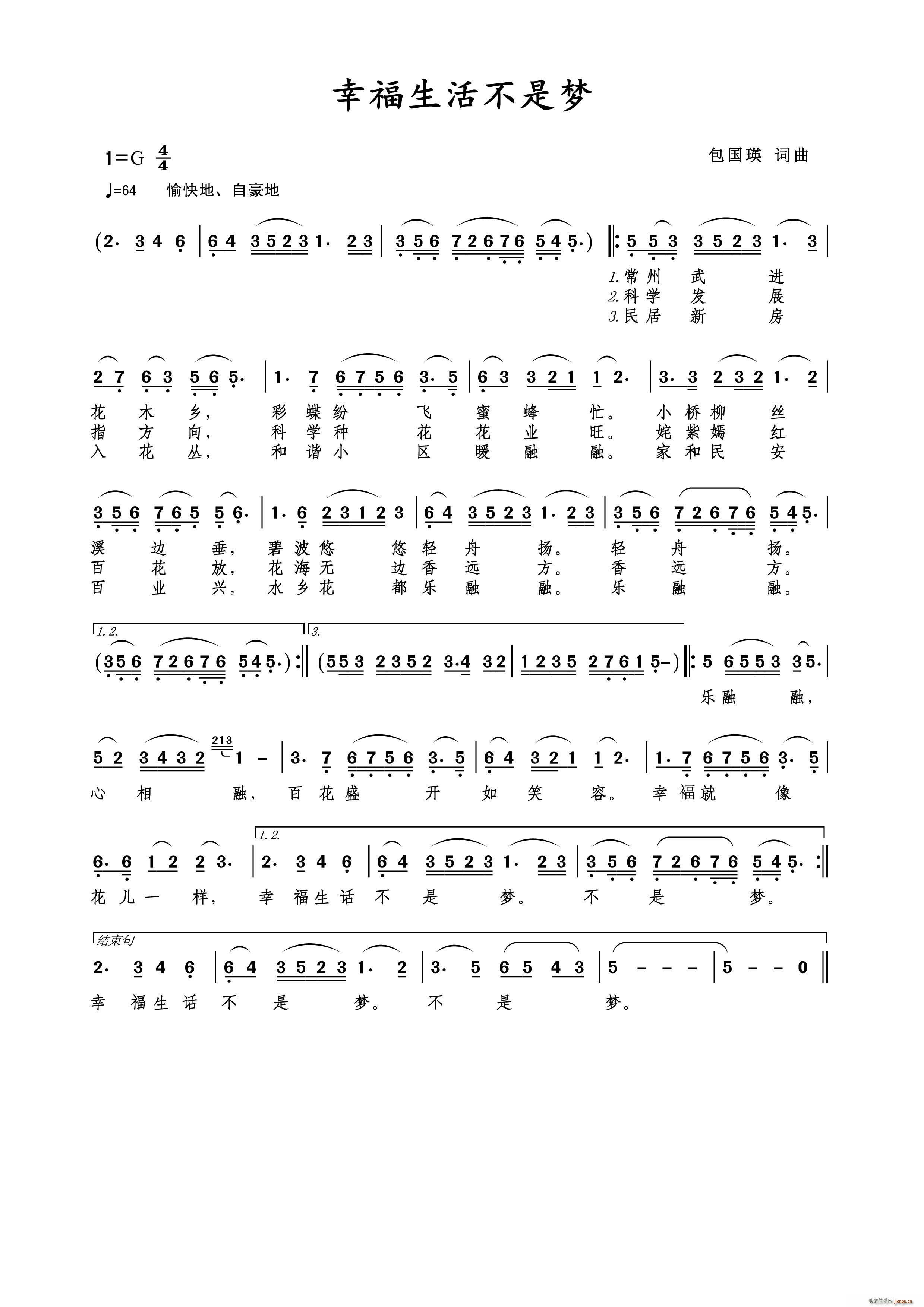 �Ҹ�����ǉ�(m��ng)(���ָ��V)1