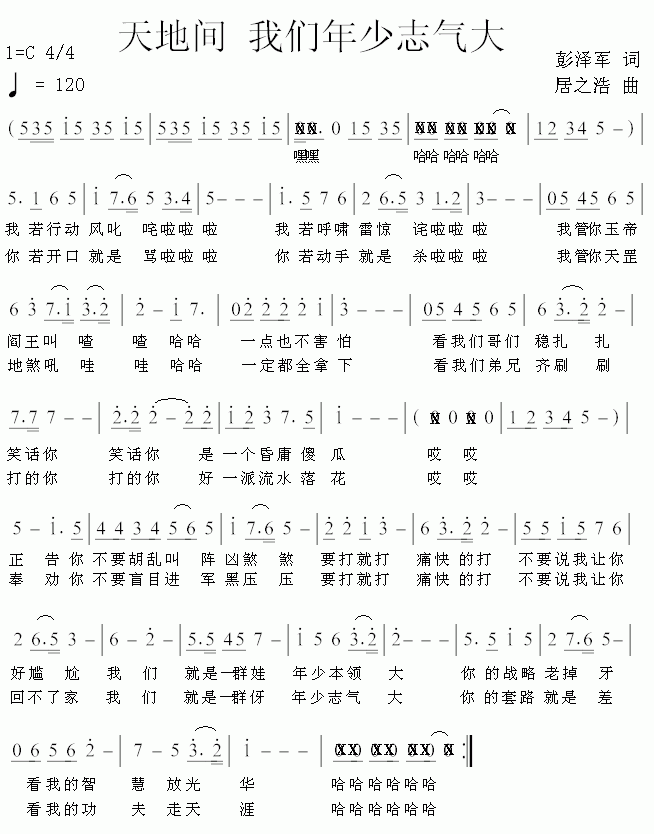 ����g�҂�����־���(ʮ�ּ�����)1