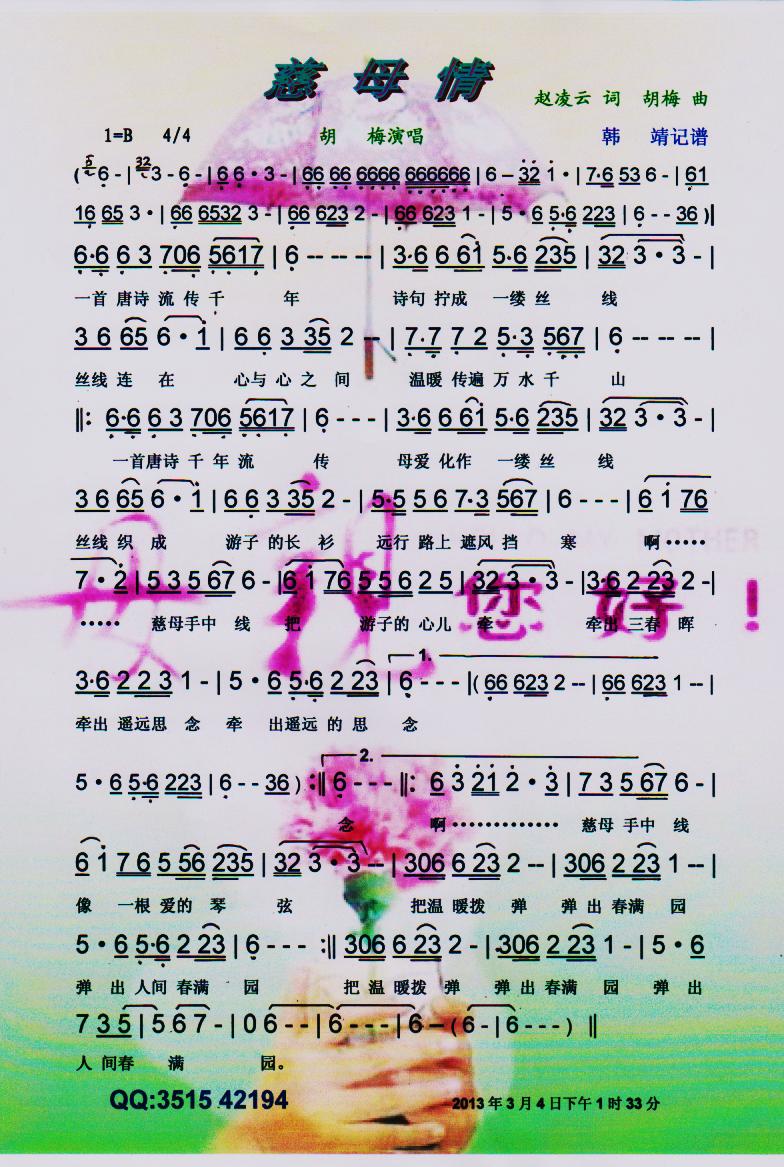 ��ĸ�顾���V��(���ָ��V)1