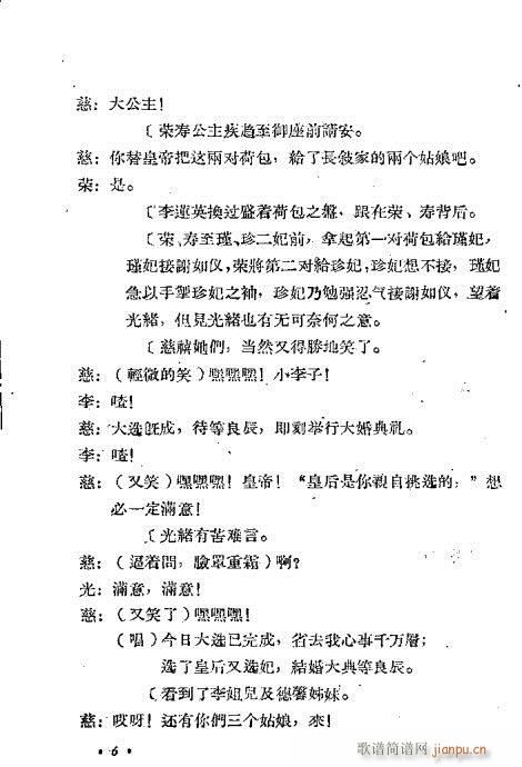 ��w�c����(Խ�����V)7