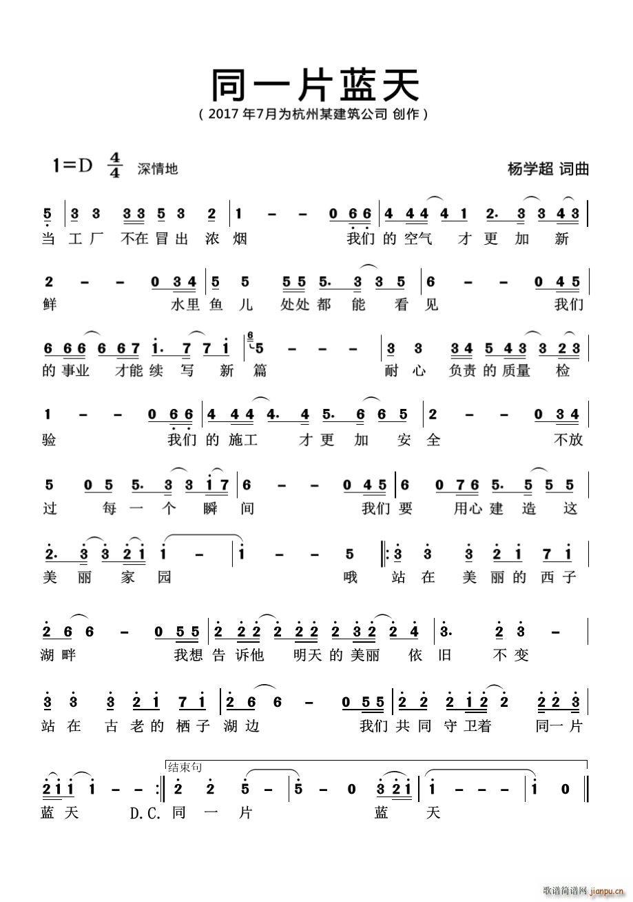 ͬһƬ�{�� ��I(y��)����(ʮ�ּ�����)1