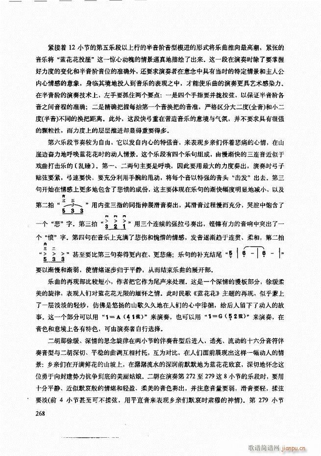 ���������c����������ʾ241 307(�����V)28