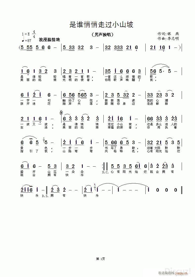 ���l(shu��)�������^(gu��)Сɽ��(���ָ��V)1