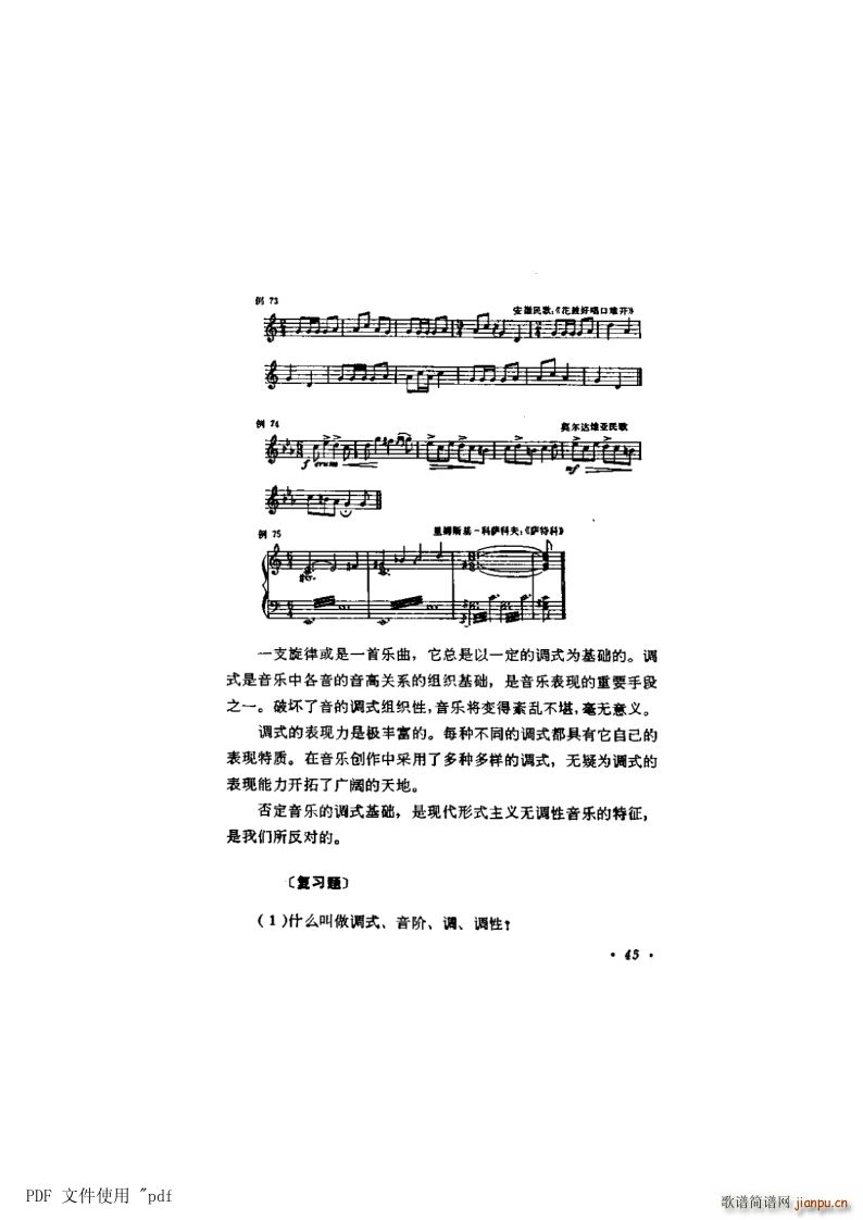 ���� ��4���{ʽ��Փ ��45�(y��) ��4�� �����}(ʮ�ּ�����)1