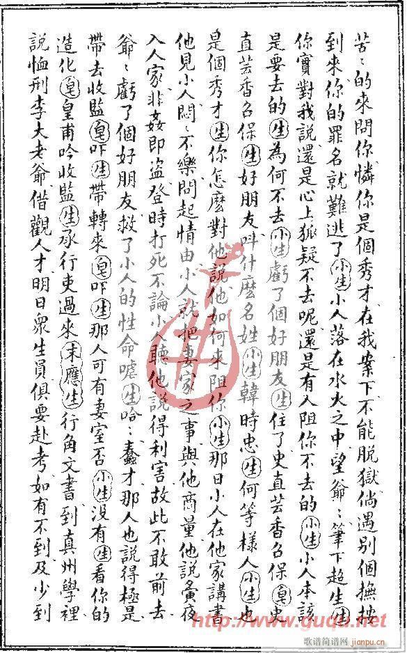 ��(���ָ��V)19