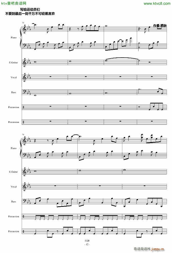 Running(����V)12