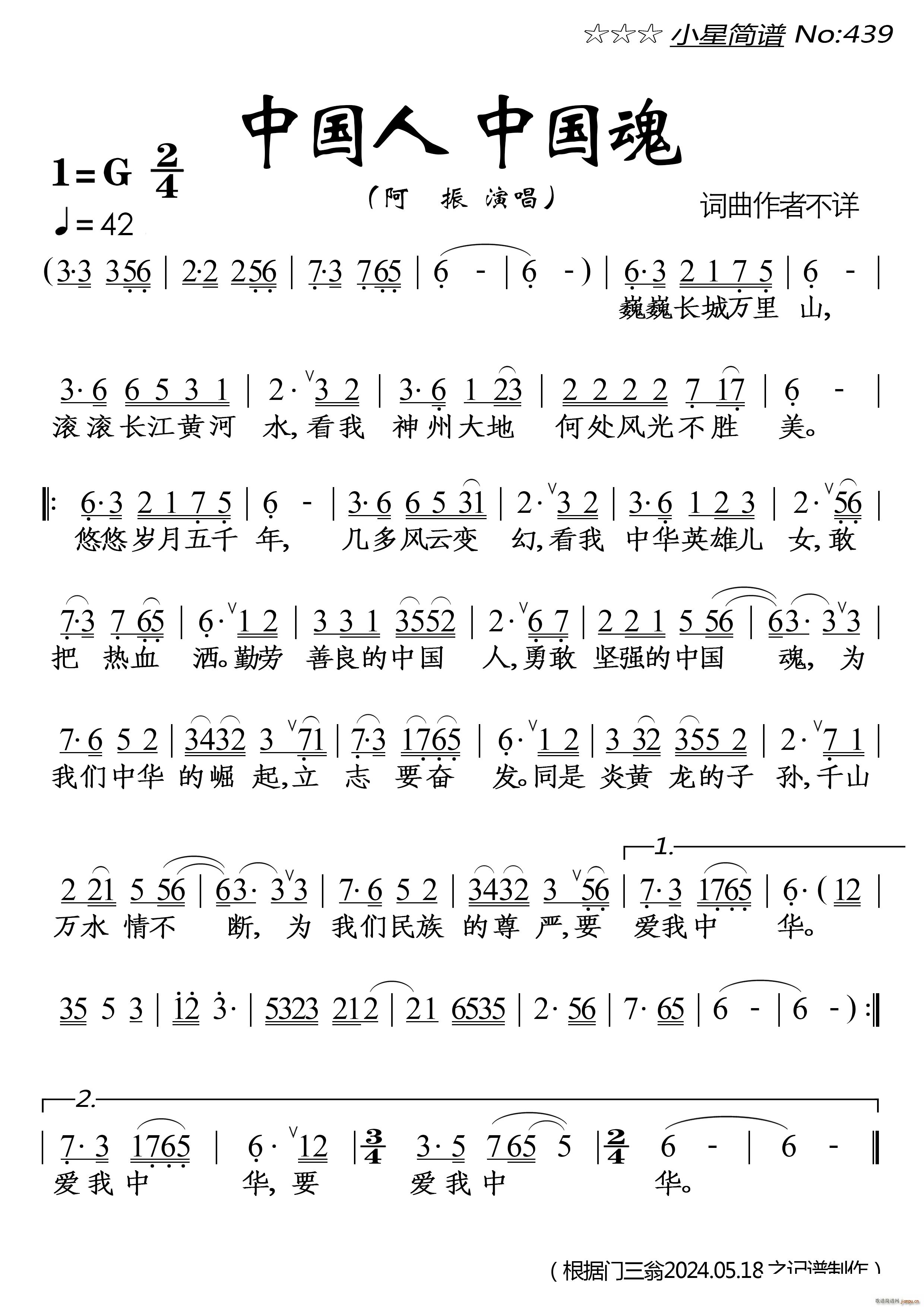 �Ї����Ї���(���ָ��V)1