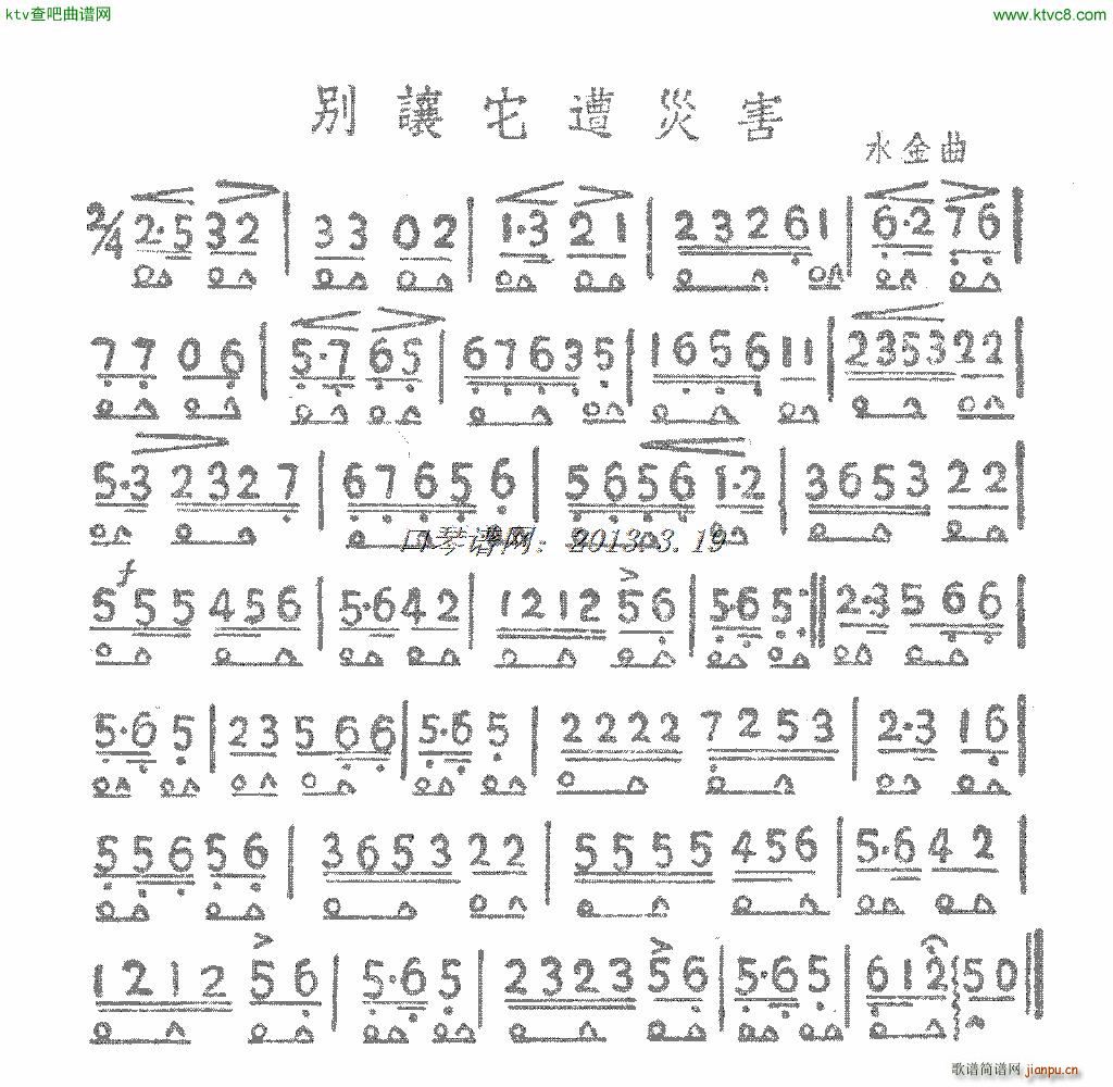 �e׌����ĺ�(�����V)1