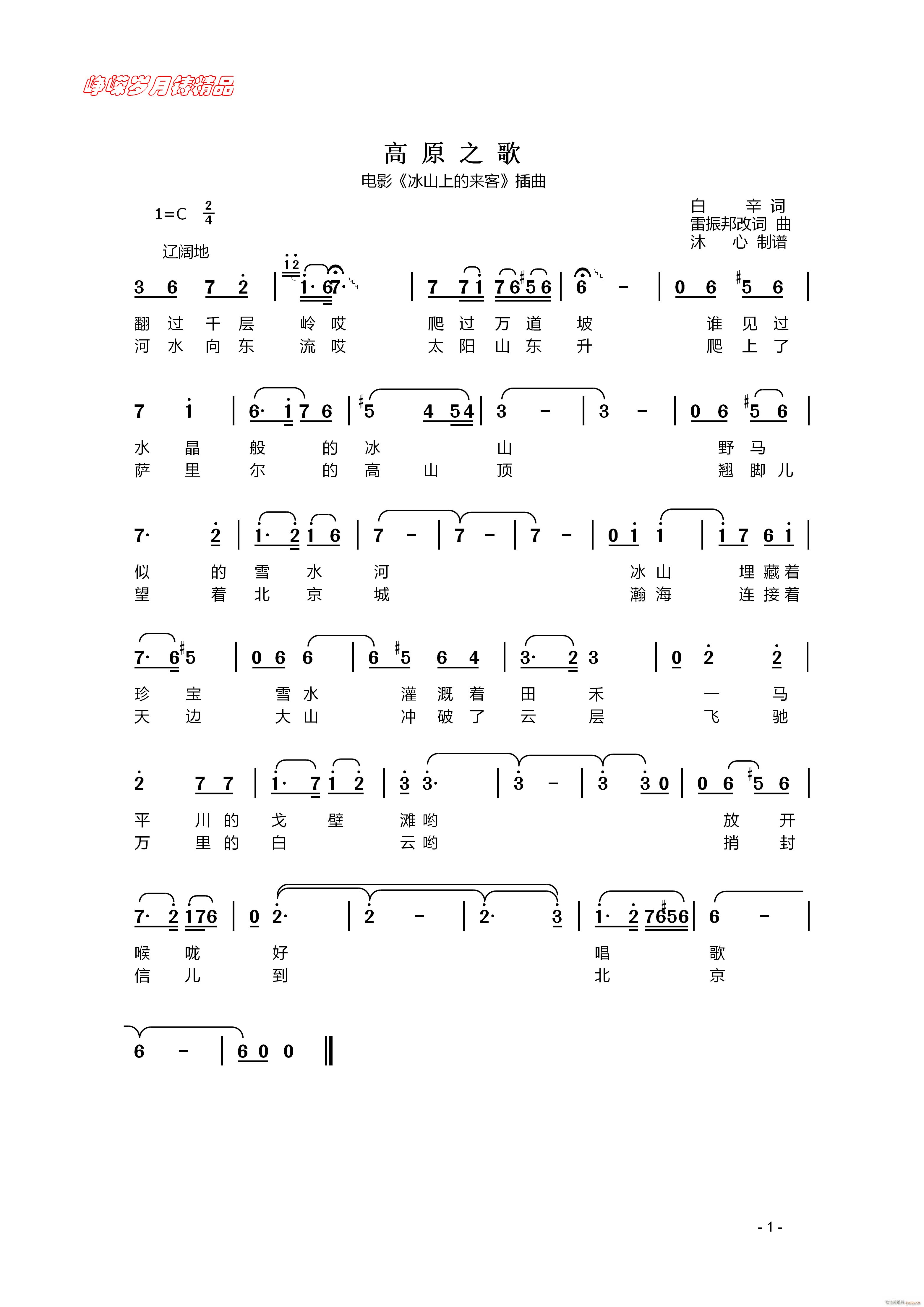 ��ԭ֮�� ���꾫Ʒ(���ָ��V)1