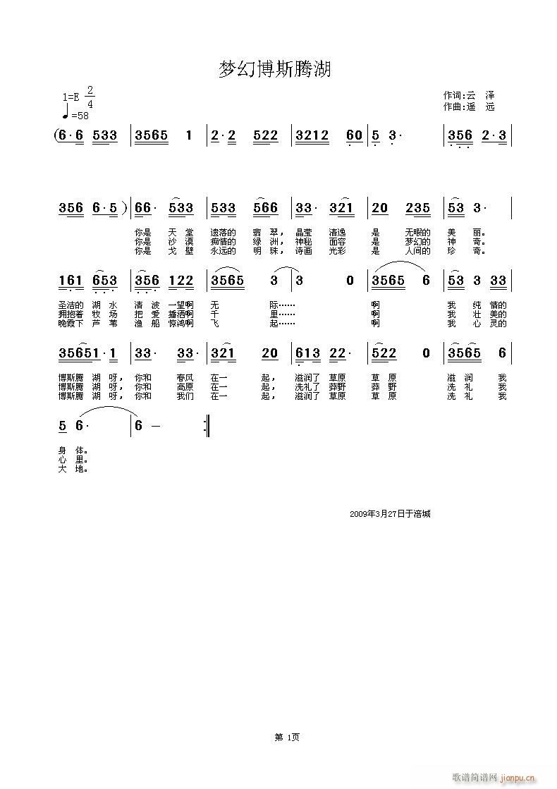 ��(m��ng)�ò�˹�v��(���ָ��V)1