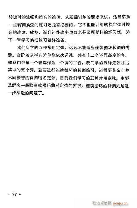 �W(xu��)����80-100(�����V)18