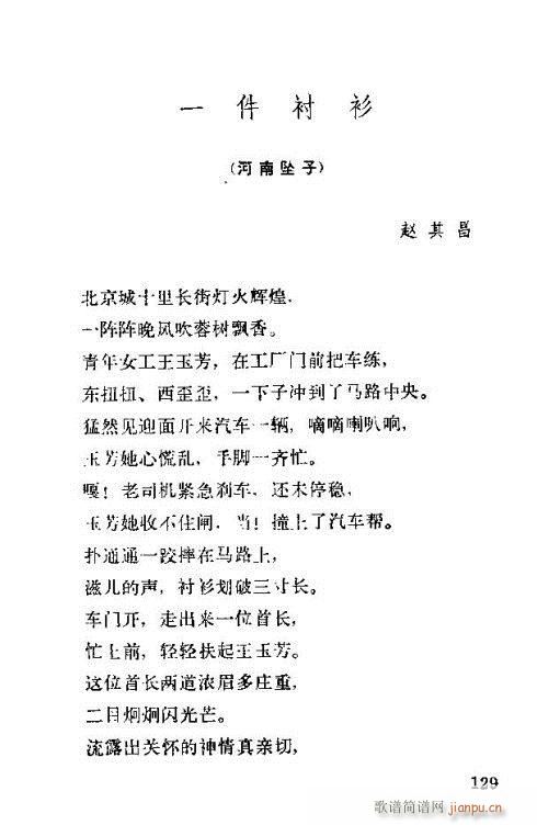 �����ܿ����ݳ���121-135(ʮ�ּ�����)10