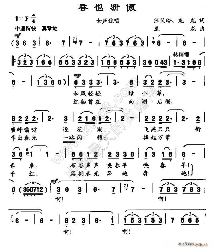 ��Ҳ��(���ָ��V)1