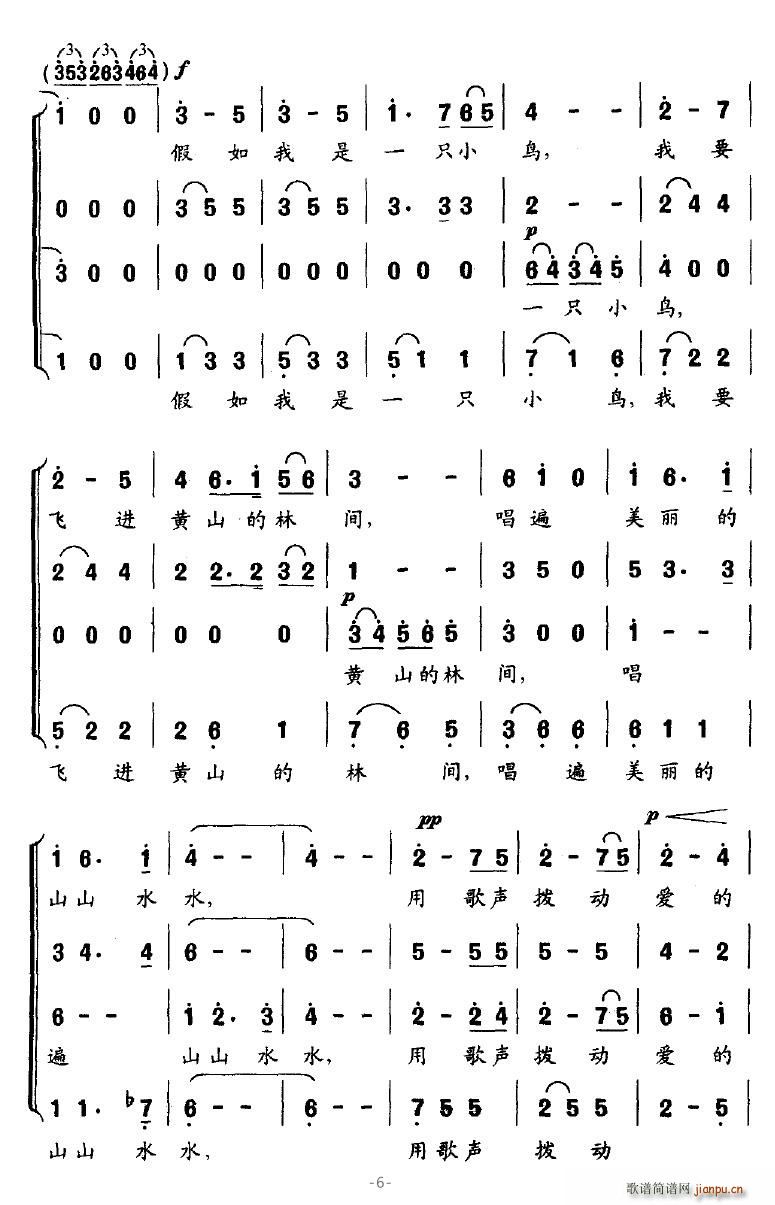 �����Sɽ(���ָ��V)6