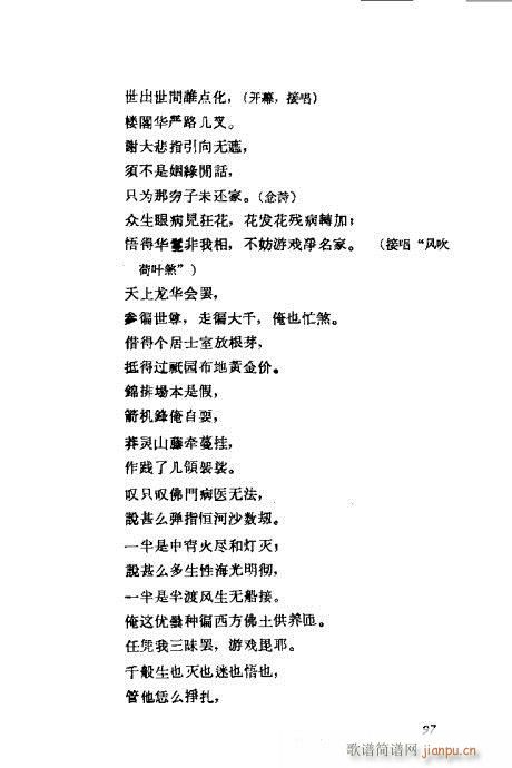 ÷�m���ݳ������x81-100(�������V)17