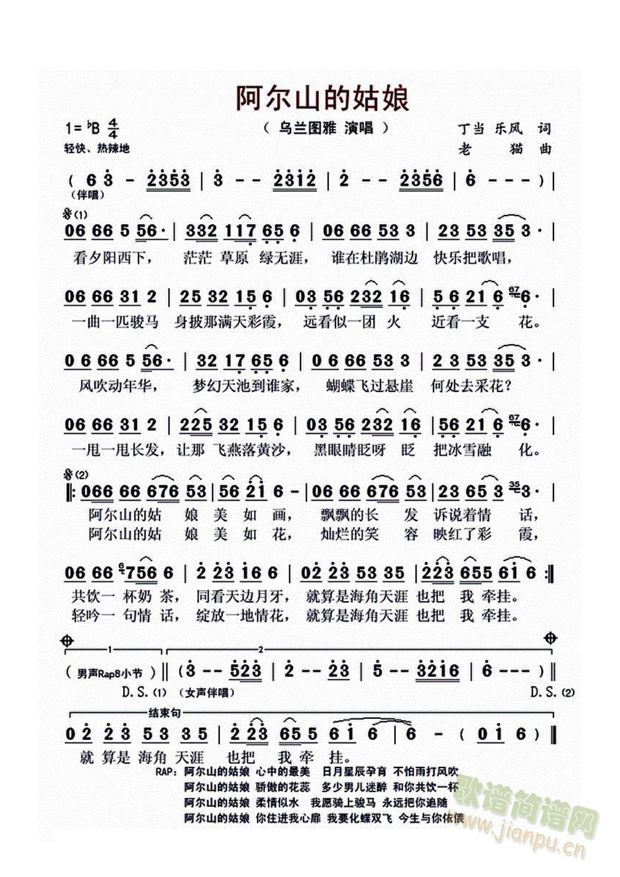 ����ɽ�Ĺ���(���ָ��V)1