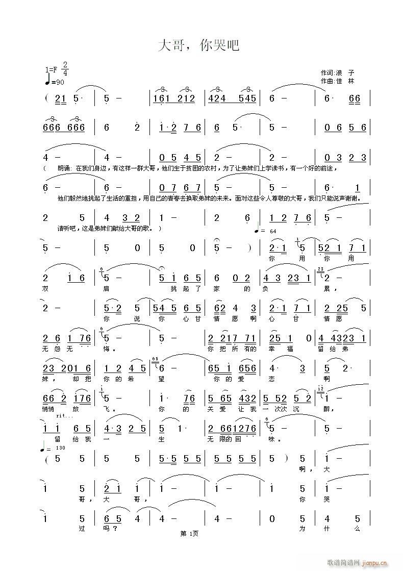 �������ް�!?(���ָ��V)1