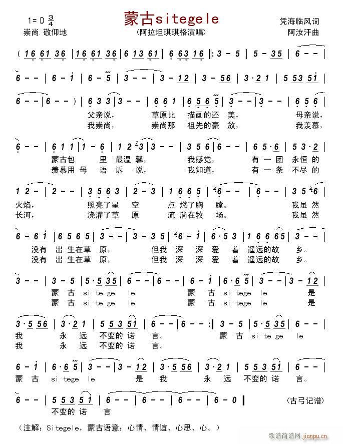 �ɹ�sitegele(ʮ�ּ�����)1