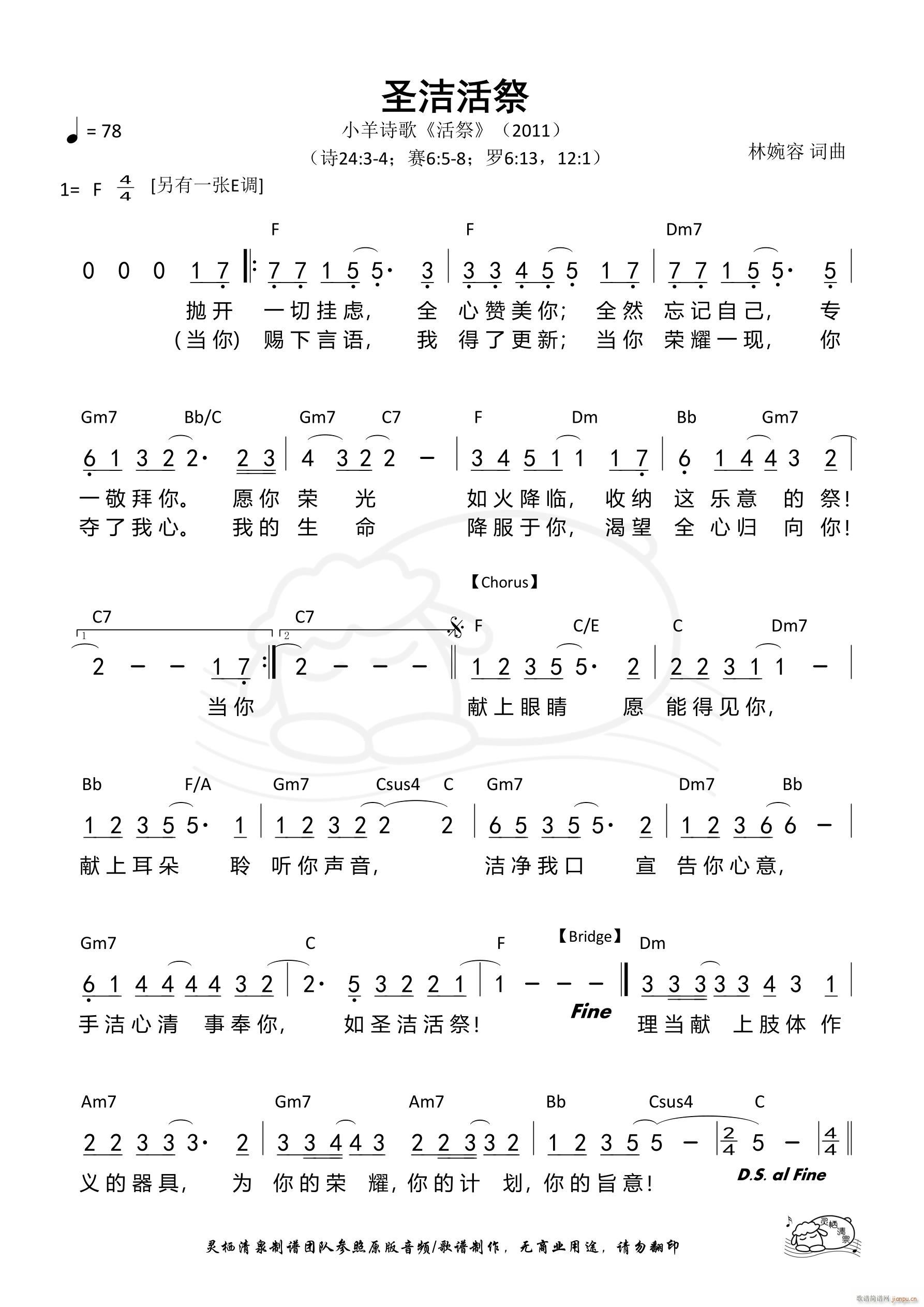 ʥ����� F�{(���ָ��V)1