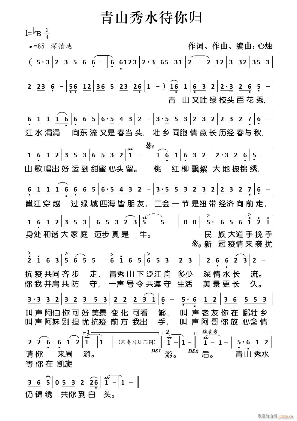 ��ɽ��ˮ����w(���ָ��V)1