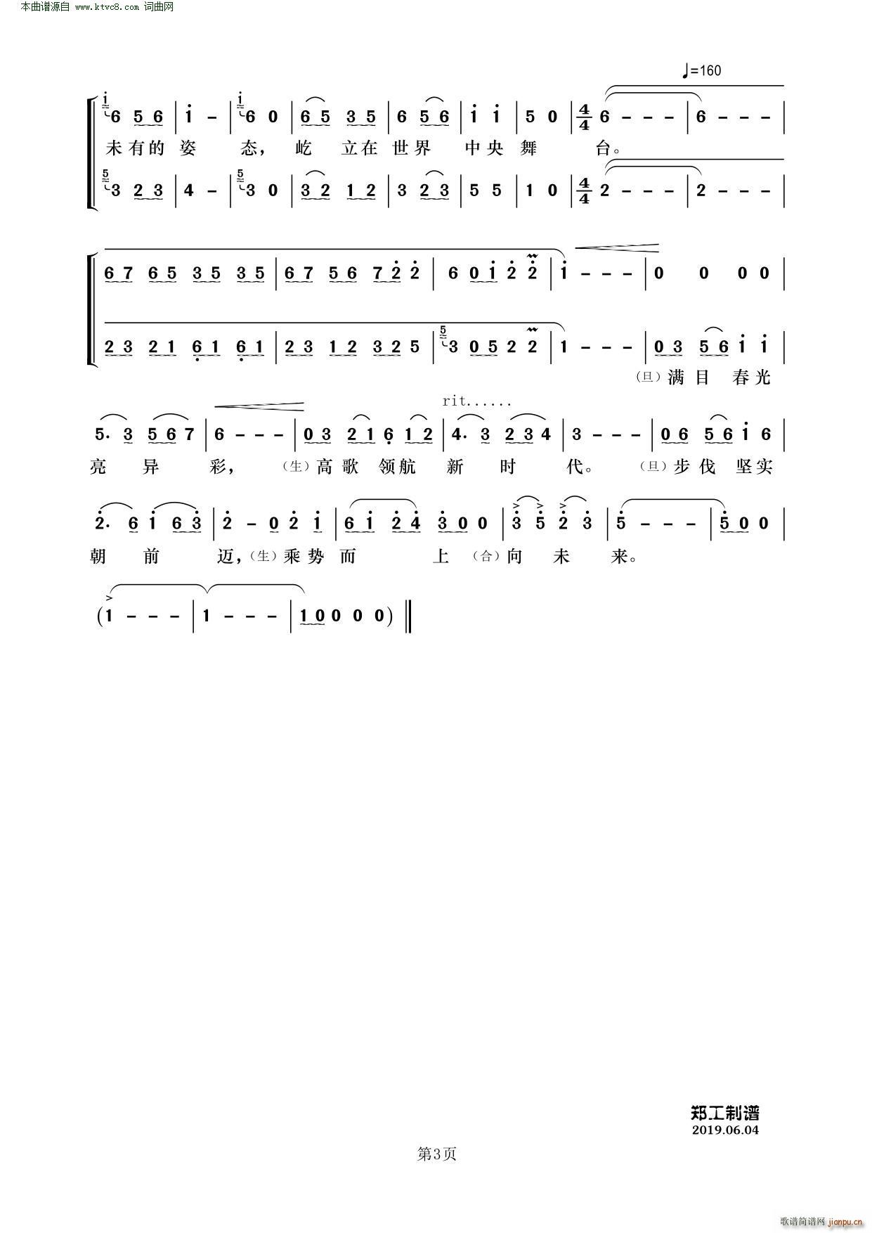 �I(l��ng)�������� ����(�������V)3