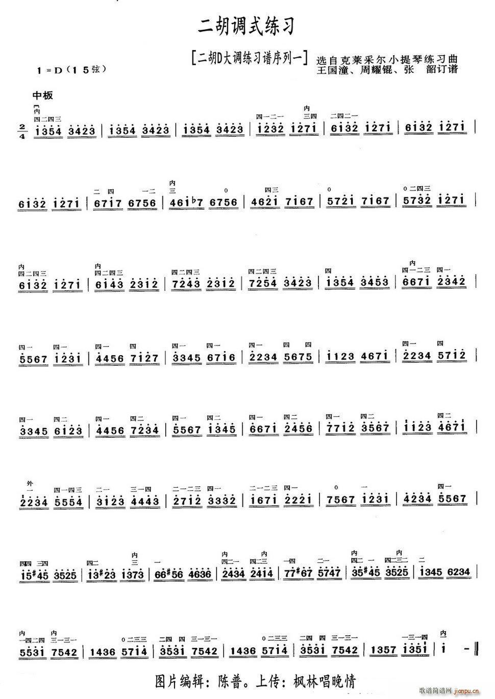 ����D���{���� ����D���{�����V��̖һ(�����V)1