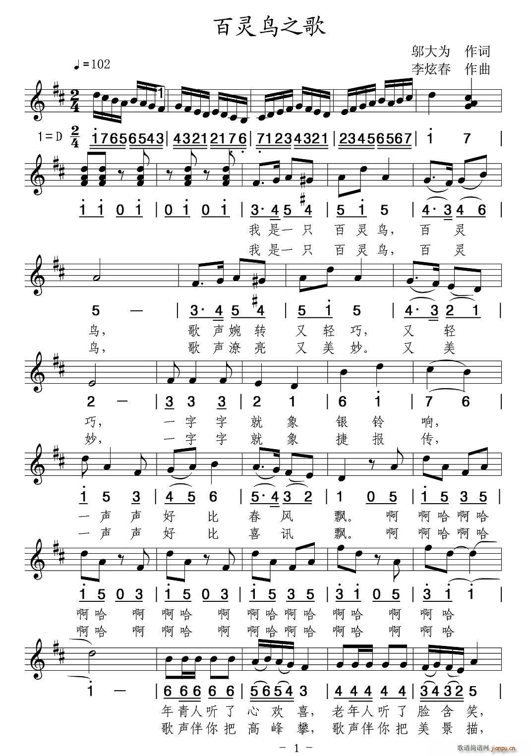 ���`�B(ni��o)֮��(���ָ��V)1