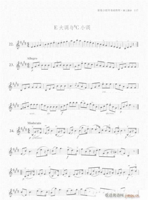 ����С���ٻ��A�̳�101-120(С�����V)17